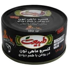 تصویر 5 از قیمت خرید عمده تن ماهی دودی